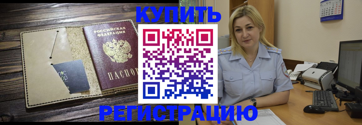 пропишу в квартире в Шагонаре